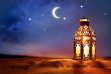 Ramadan 2025 in the UAE: When Will Ramadan Begin?